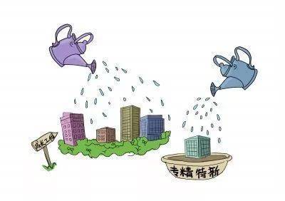 河北省認(rèn)定219家企業(yè)為第二批“專精特新”中小企業(yè)，助力企業(yè)市場(chǎng)開發(fā)咨詢