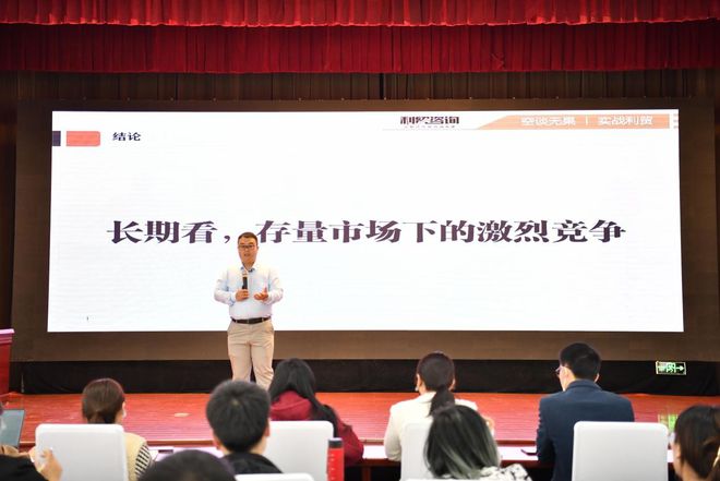 行業(yè)聚焦 利貿(mào)咨詢成功舉辦“2023外貿(mào)企業(yè)市場(chǎng)開拓”公益公開課，賦能企業(yè)市場(chǎng)開發(fā)新路徑