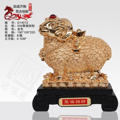 金羊獻(xiàn)瑞 DWS迪萬(wàn)思電鍍金色聚福招財(cái)羊擺件的藝術(shù)與寓意